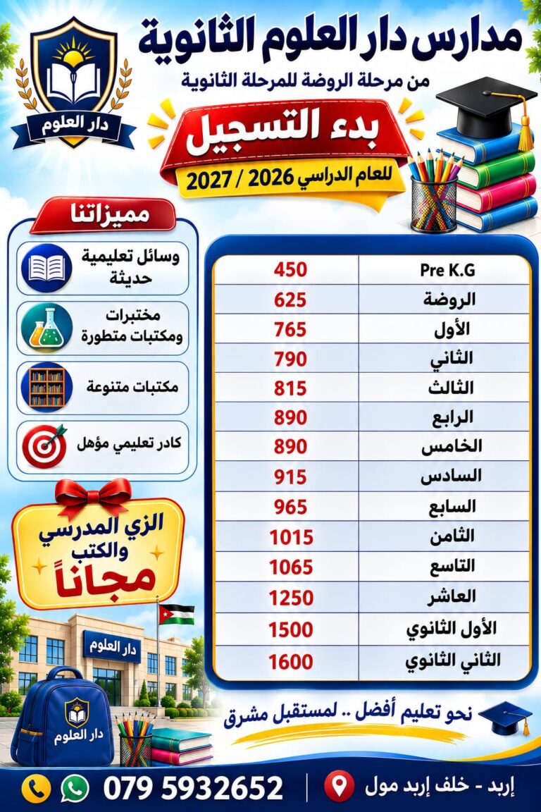 WhatsApp Image 2026-07-20 at 11.56
