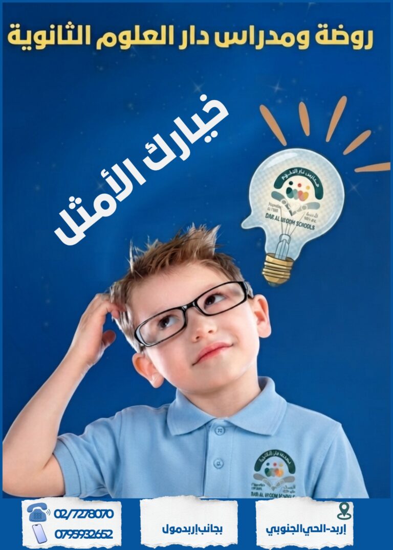 WhatsApp Image 2026-07-23 at 11.02